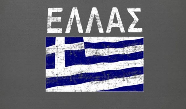 Griechenland – Teil 1